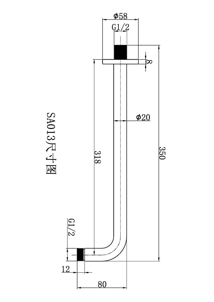 EMPOLO SA013	"Shower arm 20*360MM"