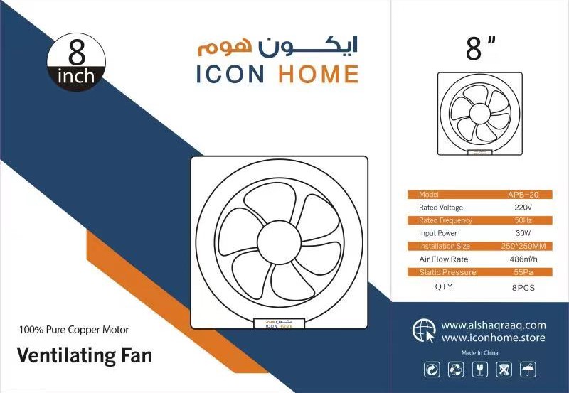 ICONHOME APB-20 8inch Louvered Ventilation Exhaust Fan