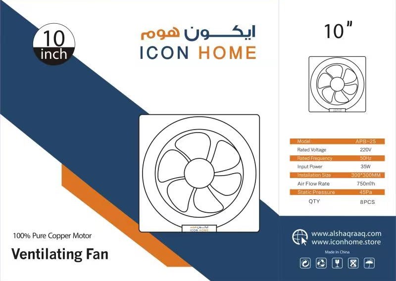 ICONHOME  APB-25 10inch Louvered Ventilation Exhaust Fan