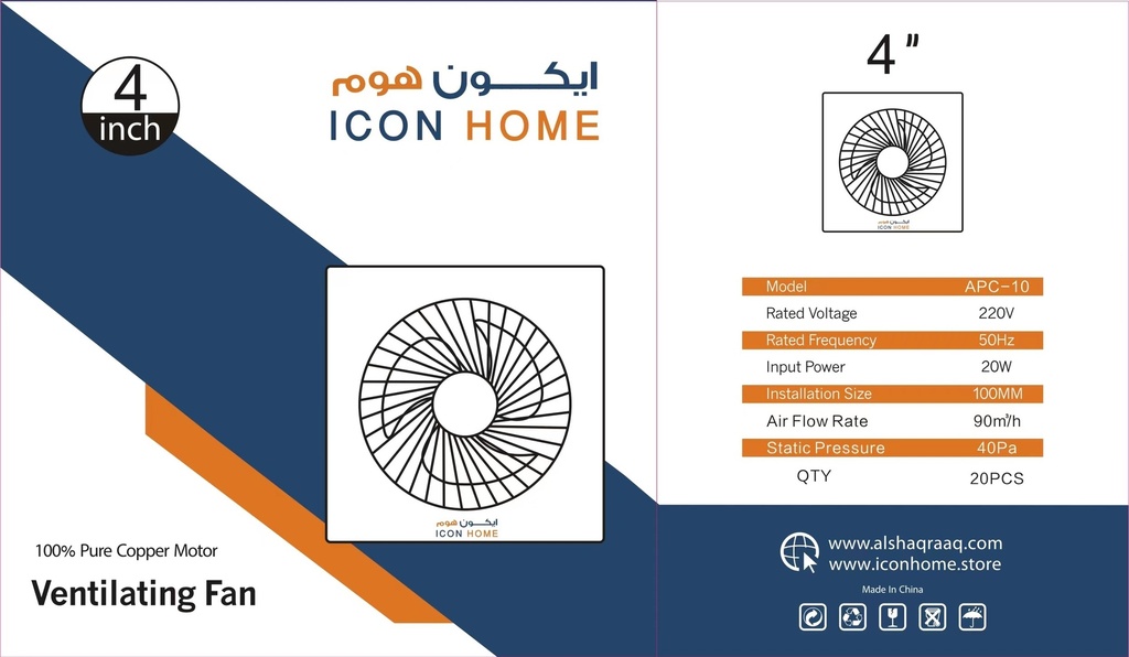 ICONHOME 4inch Bathroom Exhaust Fan APC-10