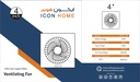 ICONHOME 4inch Bathroom Exhaust Fan APC-10
