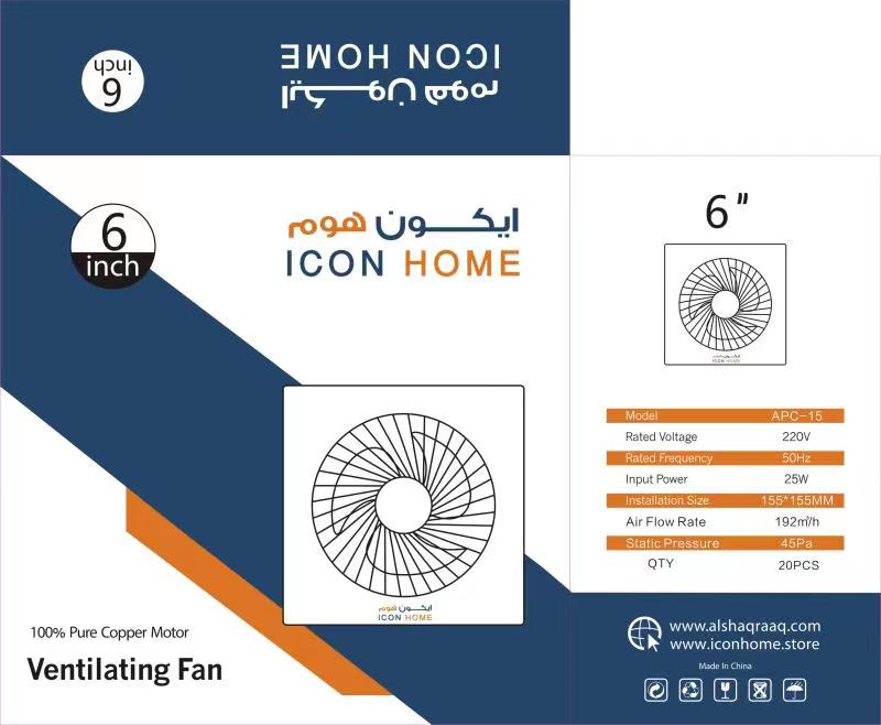 ICONHOME APC-10 6inch Bathroom Exhaust Fan