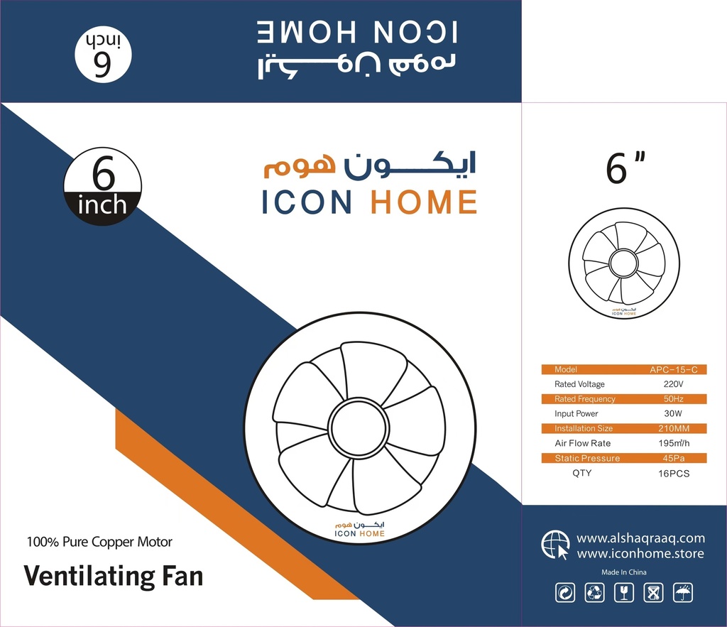 ICONHOME 6inch Circular exhaust fan APC-15-C