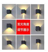 ICON HOME WALL LIGHT AR-161-A Adjustable angle 10w