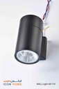  WALL LIGHT AR-710 One side lighting 6w