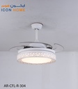 ICON HOME FAN LIGHT CFL-R-304