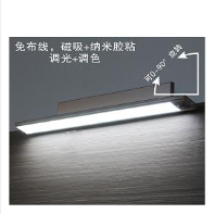 ICON HOME rechargeable magnetic induction light XXTD-800