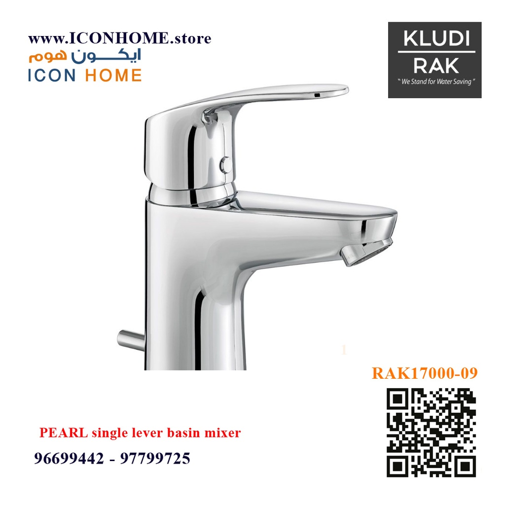RAK17000-09  PEARL single lever basin mixer
