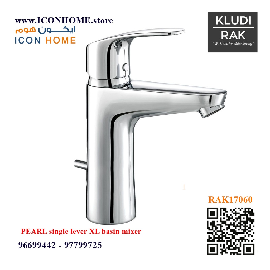 RAK17060-09  PEARL single lever XL basin mixer