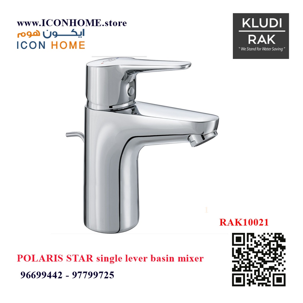 RAK10021-09 POLARIS STAR single lever basin mixer 