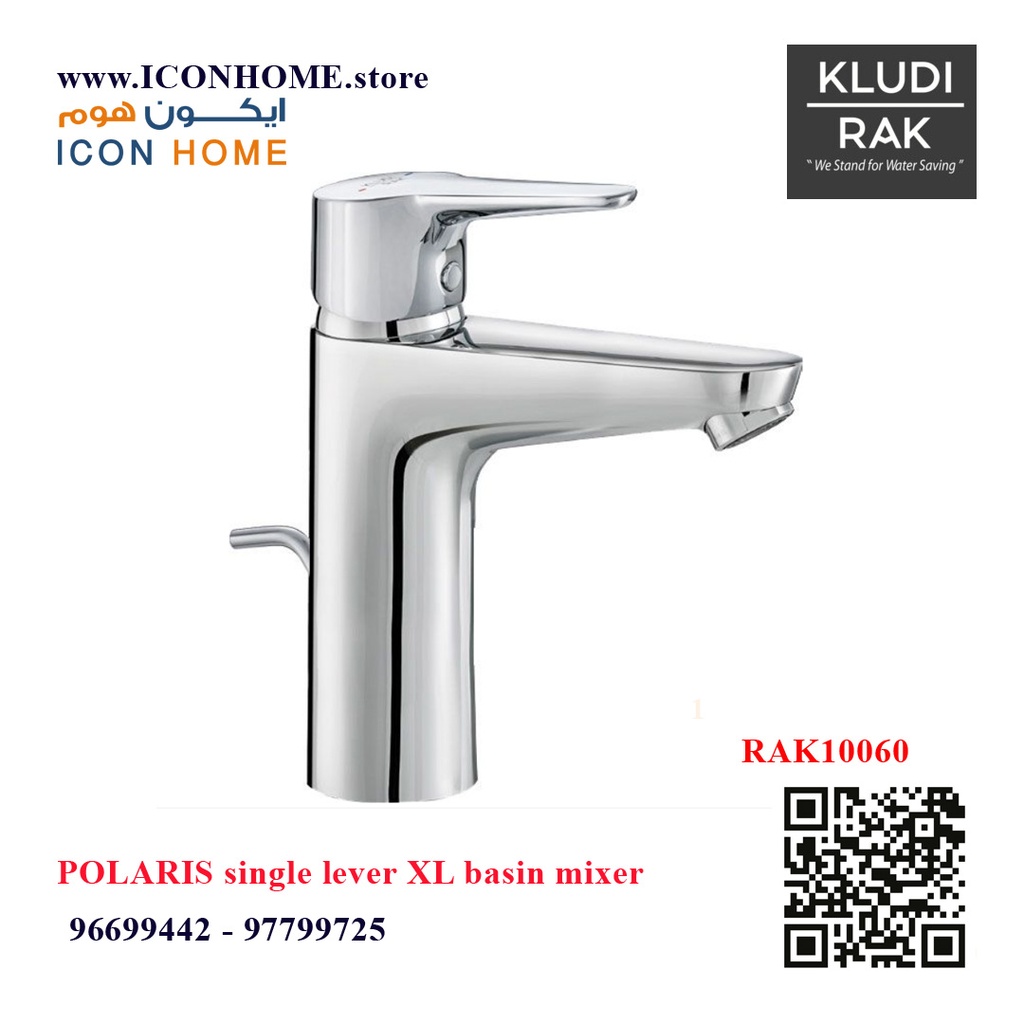 RAK10060-09 POLARIS single lever XL basin mixer 