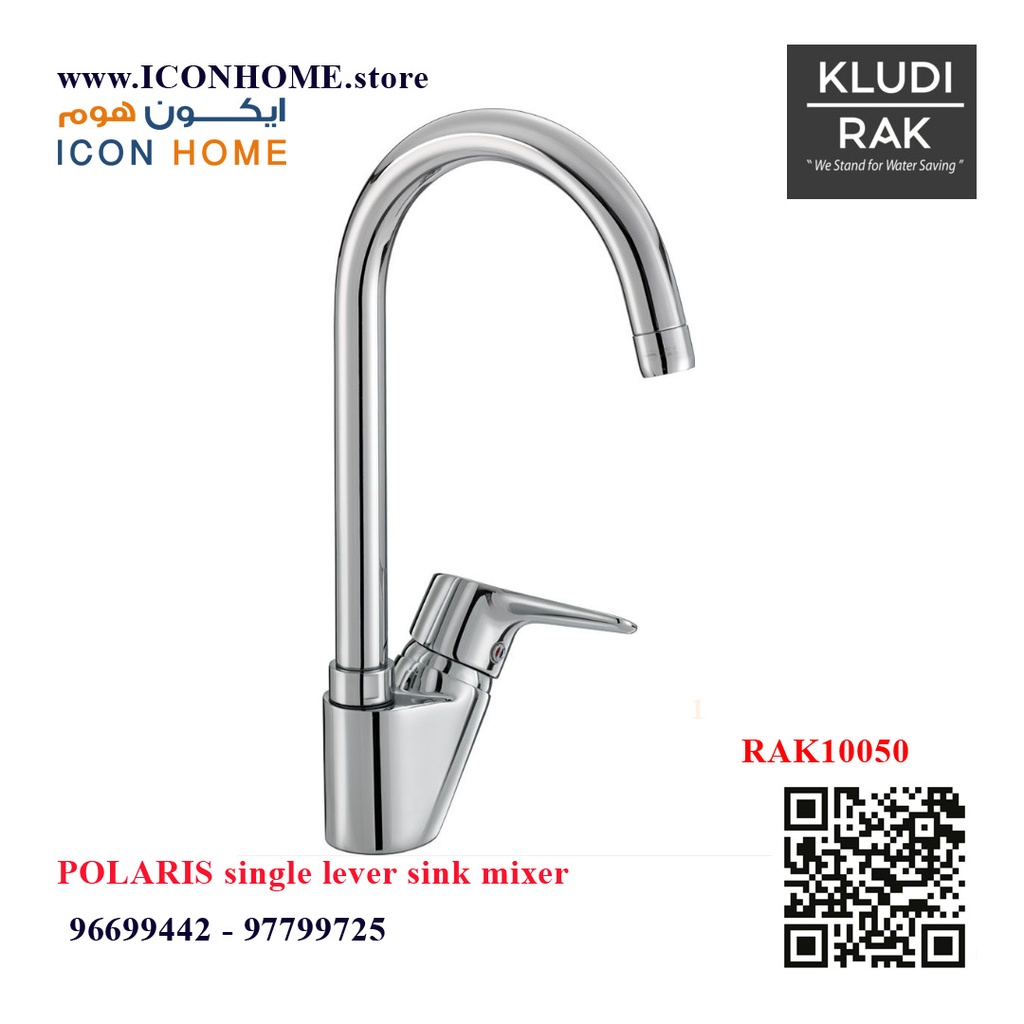RAK10050-09 POLARIS single lever sink mixer 