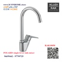 RAK10050-09 POLARIS single lever sink mixer 