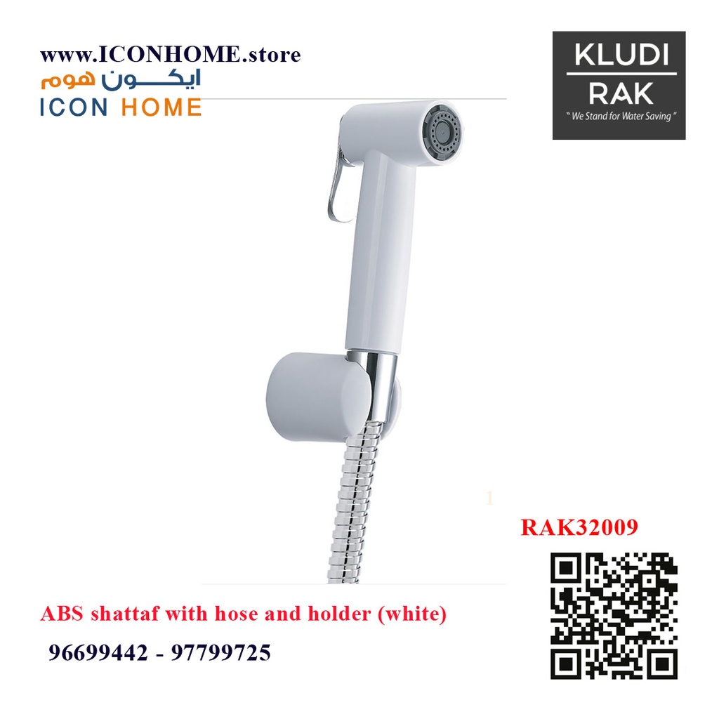 Brass shattaf with supreme hose and wall bracket RAK32002-09