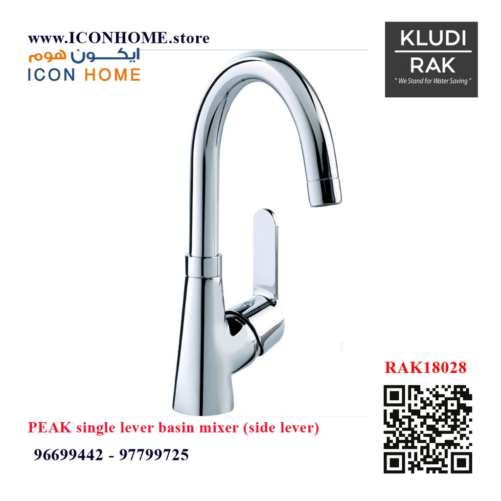 RAK18028-09  PEAK single lever basin mixer (side lever)