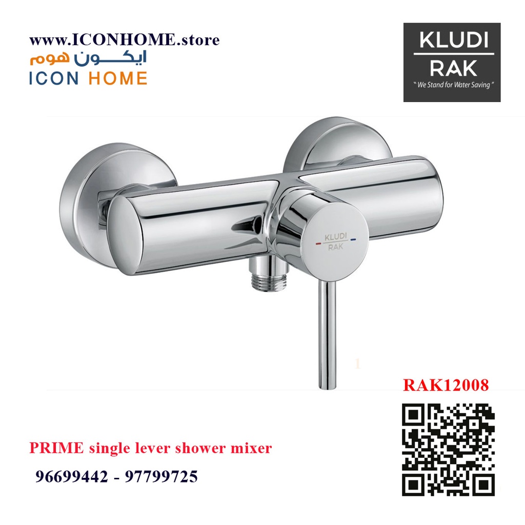 PRIME single lever shower mixer RAK12008-87