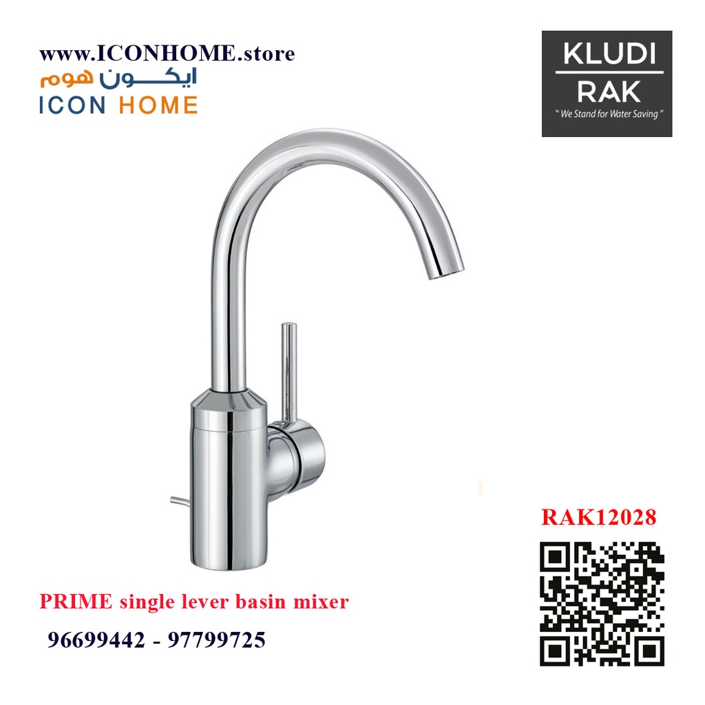 PRIME single lever basin mixer RAK12028-09