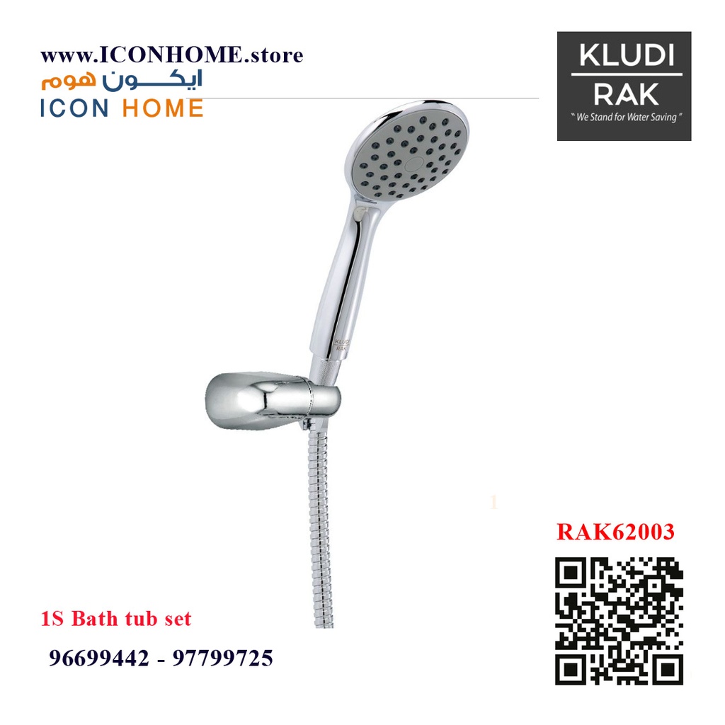 1S Bath tub set RAK62003