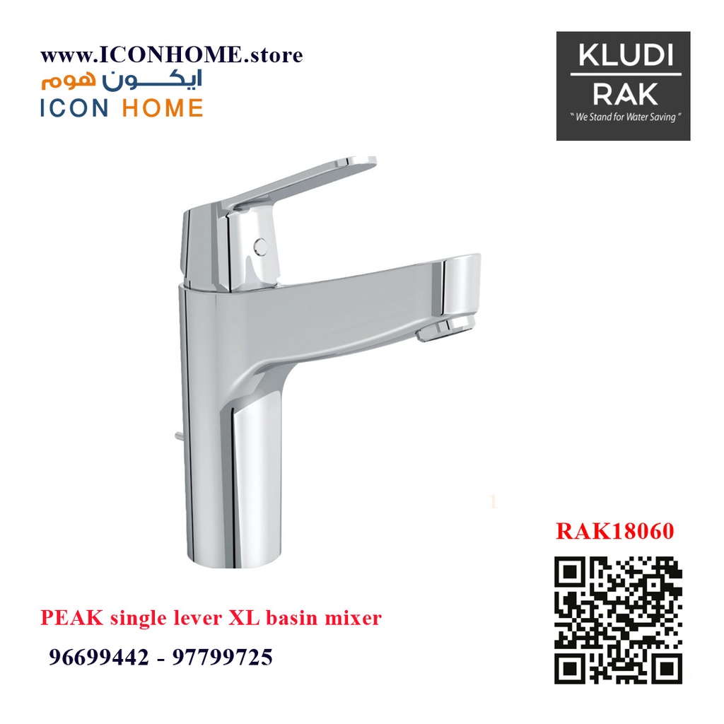 RAK18060-09  PEAK single lever XL basin mixer
