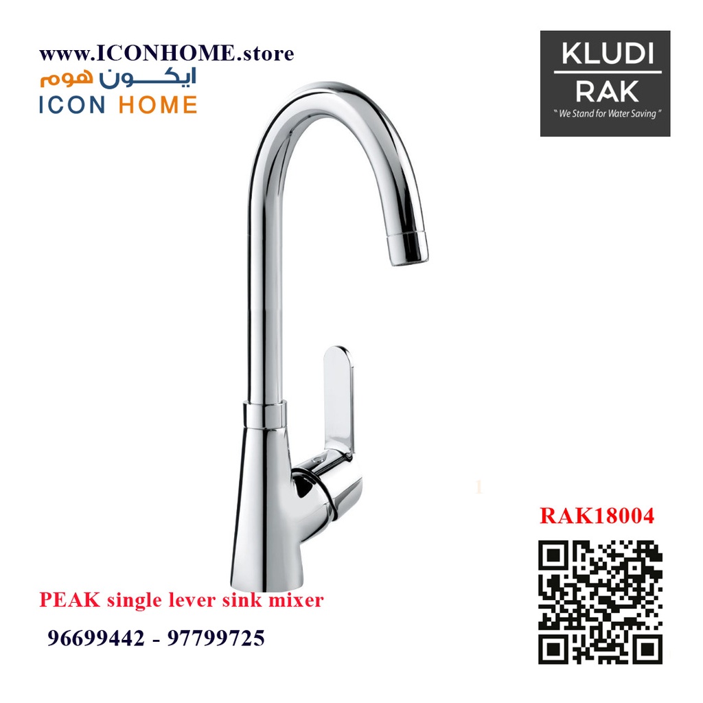 RAK18004-09  PEAK single lever sink mixer