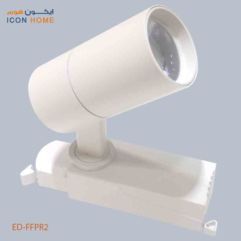 ED-FFPR2-30W WHITE ICONHOME FF COB TRACK LIGHT