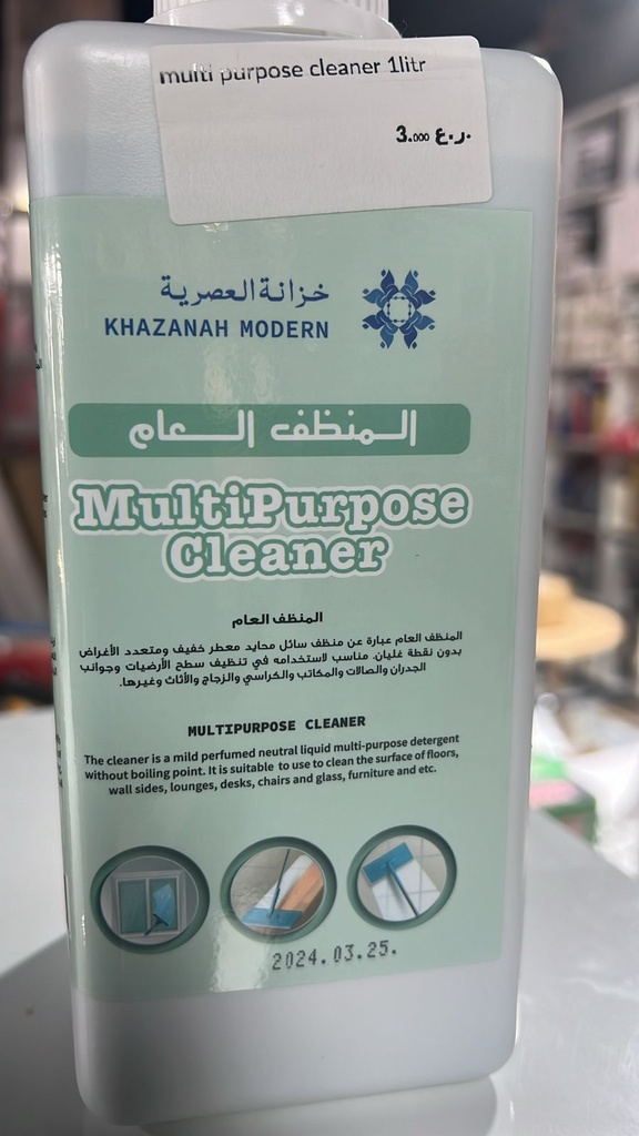 multi purpose cleaner 1litr