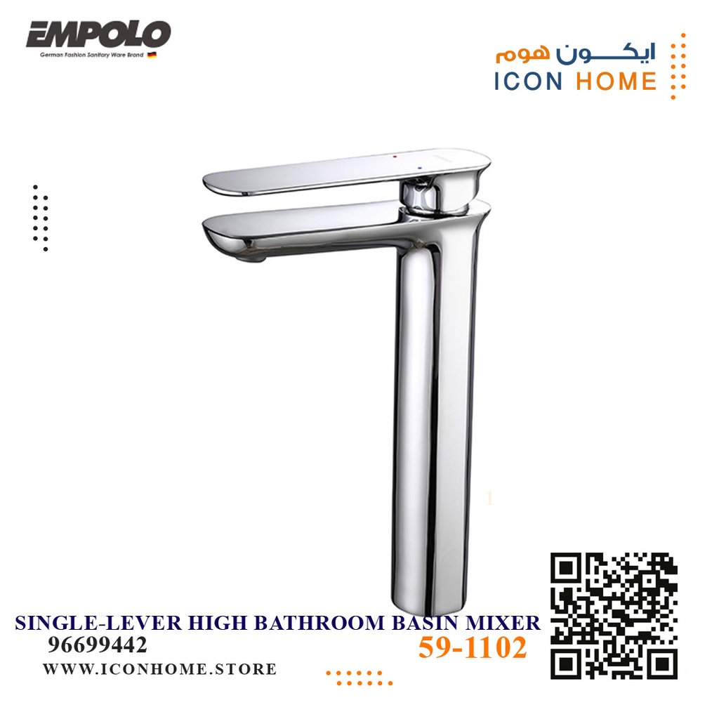 EMPOLO 59 1102 SINGLE LEVER HIGH BASIN MIXER WASTE