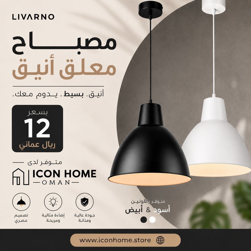 487983_2404 LIVARNO
