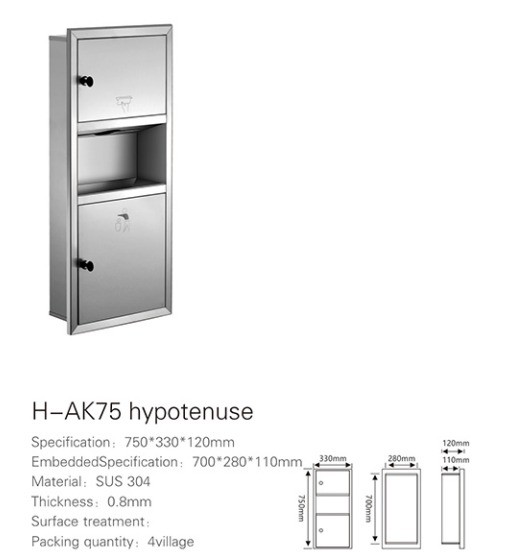 ICON HOME Paper Holder hypotenuse SH-AK75