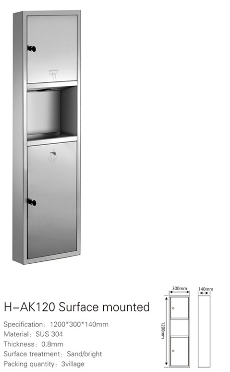 ICON HOME Paper Holder SH-AK120