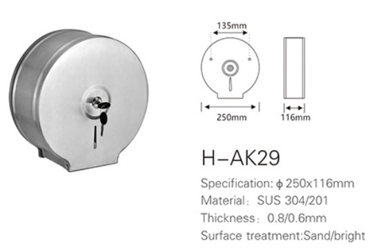 ICON HOME Paper Holder SH-AK29