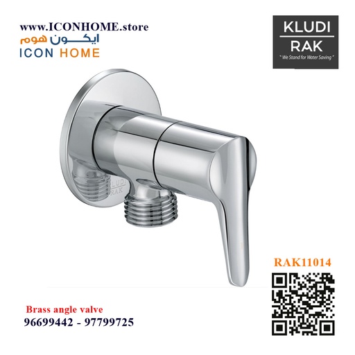 Brass angle valve RAK11014