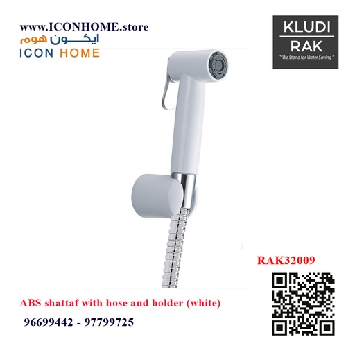 Brass shattaf with supreme hose and wall bracket RAK32002-09