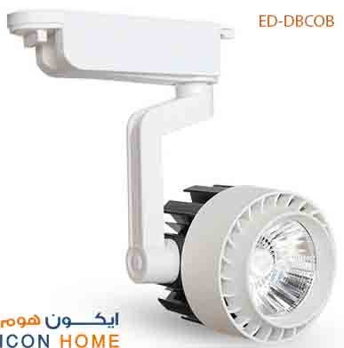 ED-DBCOB-20W WHITE ICONHOME COB Track Light 