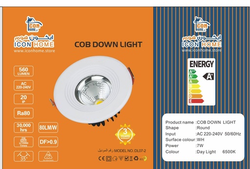 NPV-DL0207N-AL CAST ALUMINUM 2.5" 7W 6500 COB DOWN LIGHT