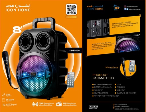 ICON HOME SPEAKER IH-PB100