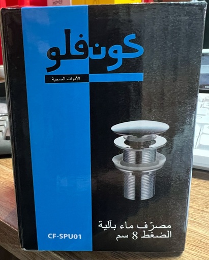 pop up waste 8cm CF-SPU01