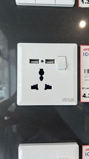 S7.1-032 ICON HOME 3 PIN Universal socket with two USB PORT