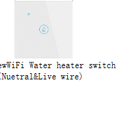 BG-161 ICON HOME smart Wi-Fi water heater switch
