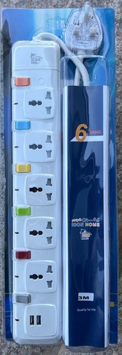ICON HOME URB-5-USB