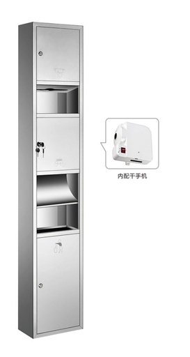 ICON HOME Paper Holder H-AK160