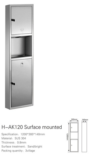ICON HOME Paper Holder SH-AK120