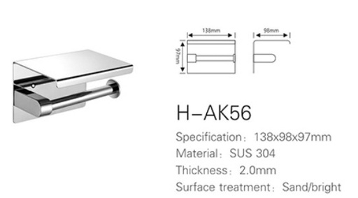 ICON HOME Paper Holder  SH-AK56