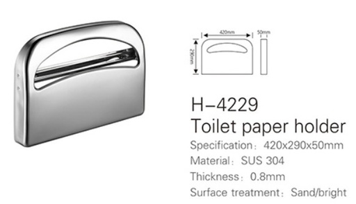 ICON HOME Paper Holder SH-4229