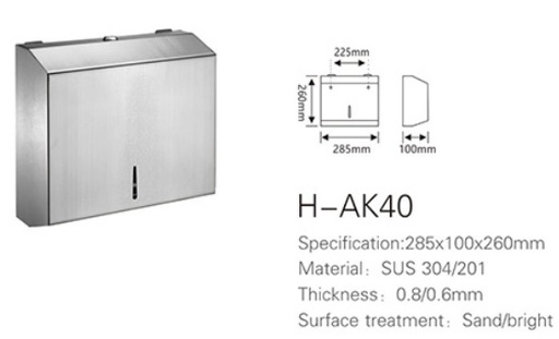 ICON HOME Paper Holder SH-AK40