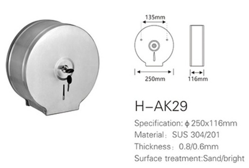 ICON HOME Paper Holder SH-AK29